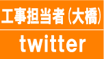 ���Ãr�W�l�X�z���@�H���S���ҁ@�勴�@�c�C�b�^�[
