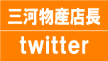 ���Ãr�W�l�X�z���@�O�͕��Y�@�X���@�c�C�b�^�[