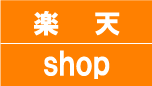���Ãr�W�l�X�z���@�y�V�@�V���b�v�@�O�͕��Y