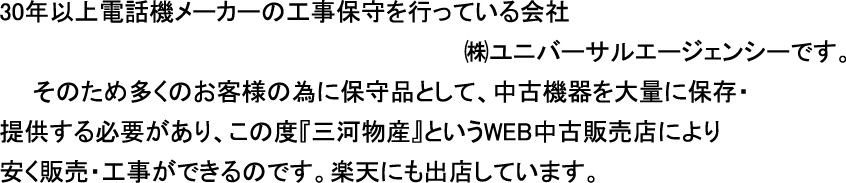 ÃrWlXz@O͕Y@jo[TG[WFV[@vdaÔ̔X@̔@H@ێi@db@@Hێ