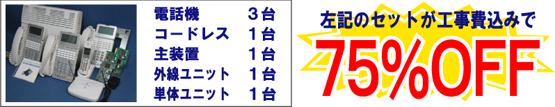 ÃrWlXz@O͕Y@db@@R[hX@呕u@Oj@P̃jbg@75nee@H
